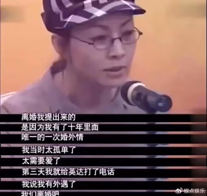 英達:與宋丹丹離婚後,三婚娶了北大才女梁歡,看上了她的才華?