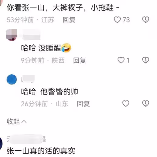 張一山新劇開機，與張天愛同框暴露身高，被調侃只有1米65