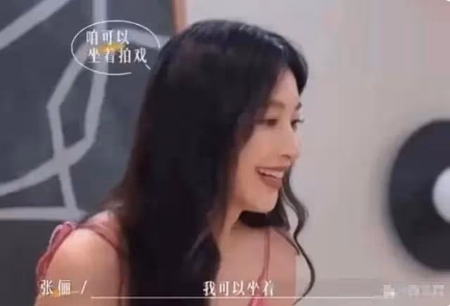 張一山新劇開機,與張天愛同框暴露身高,被調侃只有1米65