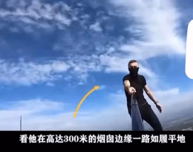 帥哥網紅為拍極限短視頻在香港豪宅68樓墜亡?警方調查真相曝光