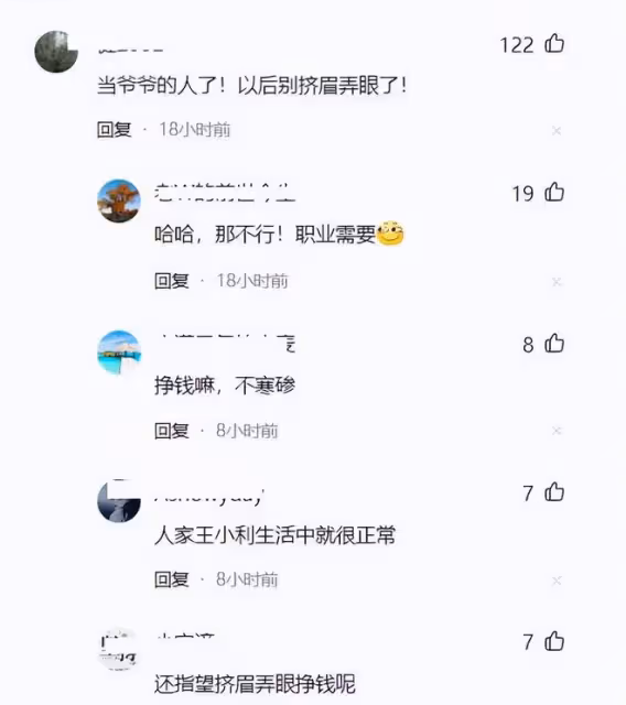 52歲「趙四」升級當爺爺,去醫院看望孫子!拿10萬紅包感謝兒媳婦