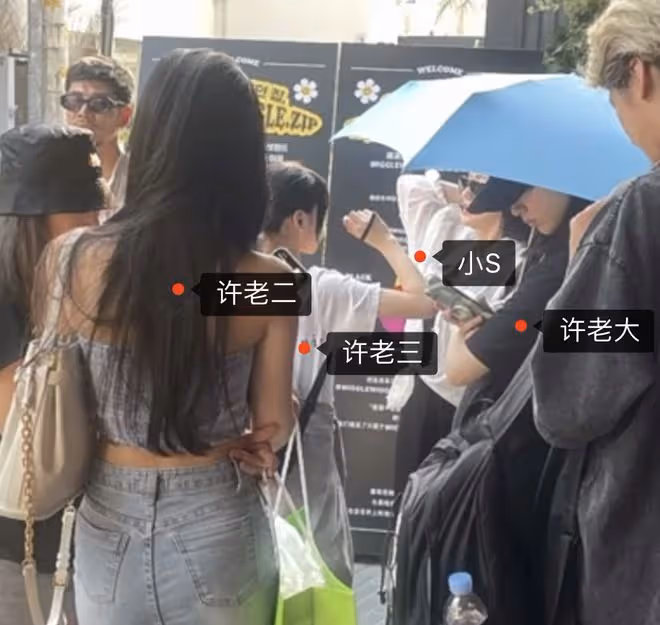 小S曬韓國度假照,帶婆婆和媽媽同行,婆婆一臉冷漠疑眼眶有淚