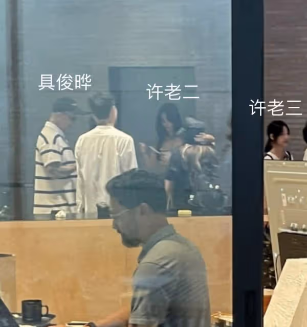 小S曬韓國度假照,帶婆婆和媽媽同行,婆婆一臉冷漠疑眼眶有淚