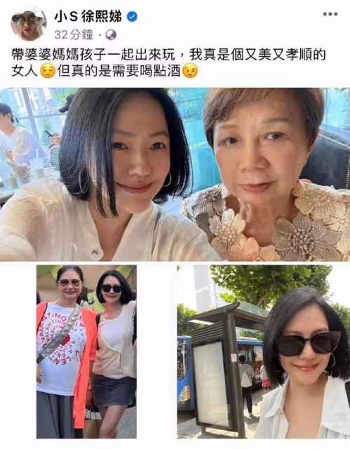 8月3日,小S高調發文!透露了一件令人出乎意料的事情,引起熱議