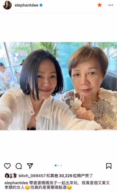 8月3日,小S高調發文!透露了一件令人出乎意料的事情,引起熱議