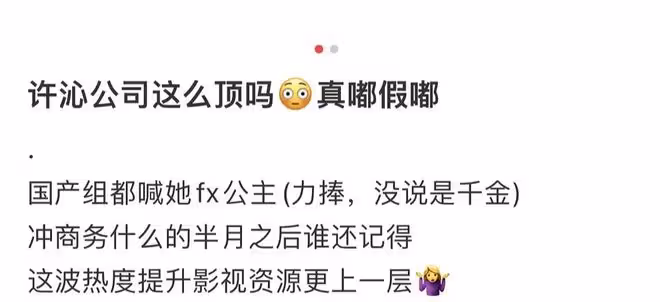 王楚然:又有網友出來爆料了!業內人士說出細節,可信度感覺很高