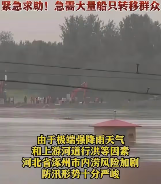 這才是明星的榜樣!黃曉明、吳京迅速出手,捐20條皮划艇馳援涿州