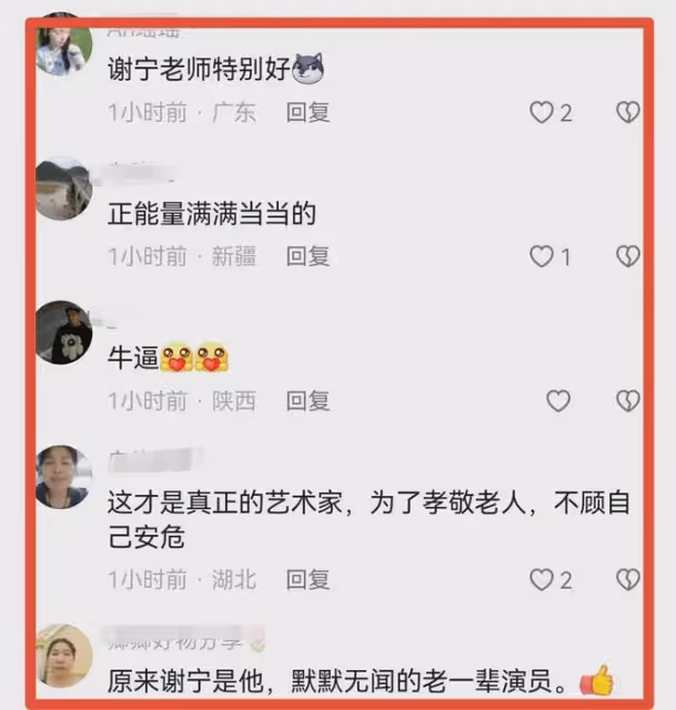 50歲謝寧已在涿州被找到!赤裸上身精神足,家中被淹仍放棄撤離