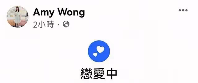 香港知名女星單戀公司帥氣男高層,自覺正在戀情中,處於失控狀態