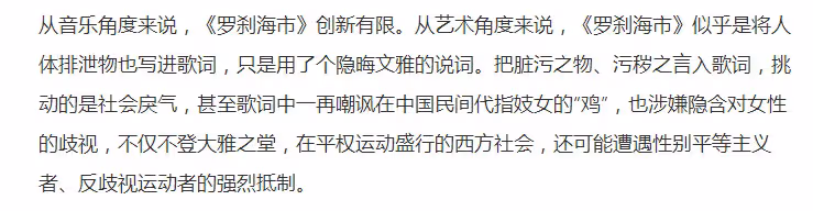 那英反省汪峰道歉,坐實刀郎滿滿的復仇之心