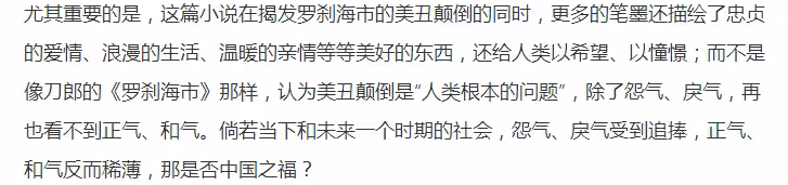 那英反省汪峰道歉,坐實刀郎滿滿的復仇之心