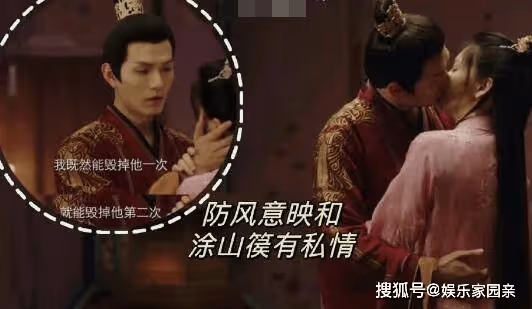《長相思》防風意映的結局是什麼?《長相思》防風意映什麼時候下線?
