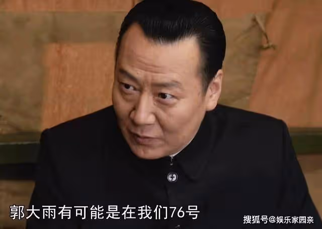 《潛行者》郭大雨之死,方嘉樹和蘇雅露至少已經露出了三大破綻