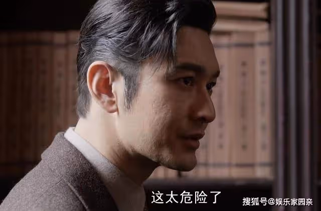 《潛行者》郭大雨之死,方嘉樹和蘇雅露至少已經露出了三大破綻