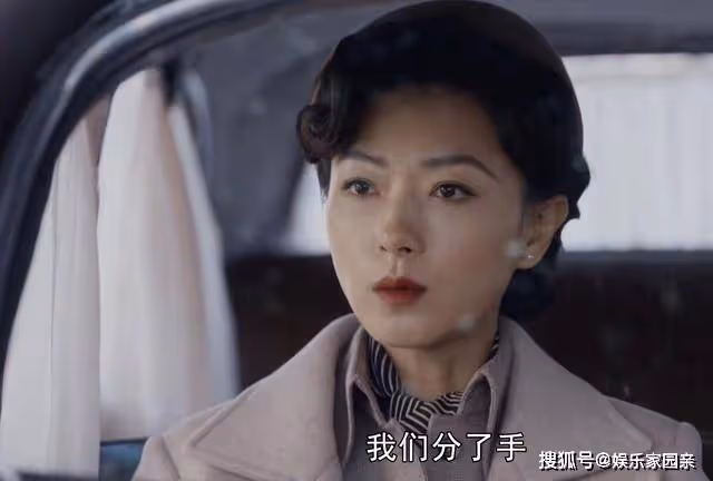 《潛行者》郭大雨之死,方嘉樹和蘇雅露至少已經露出了三大破綻