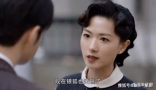 《潛行者》:全猜錯!銀狐真實身份曝光,原來是個全新人物
