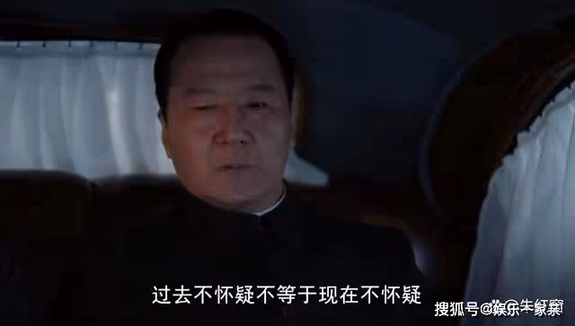 《潛行者》:全猜錯!銀狐真實身份曝光,原來是個全新人物