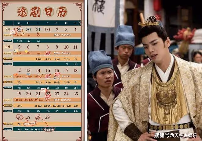 《大宋少年志2》韋衙內為什麼換人?元仲辛是元昊的兒子嗎?更新時間是怎樣的