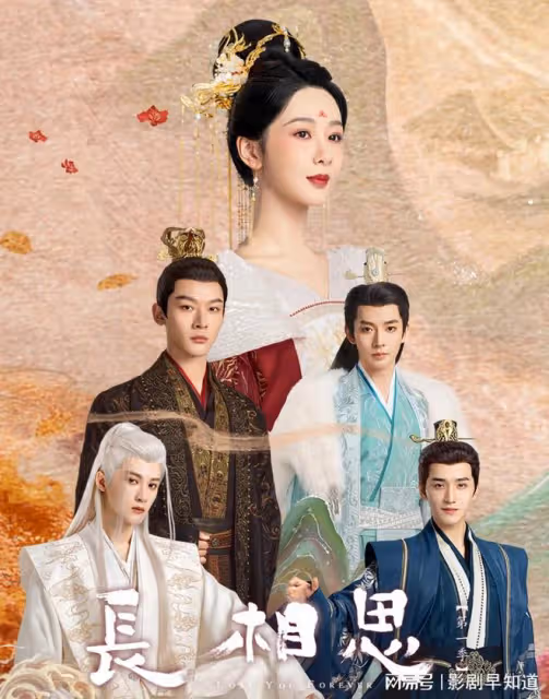 《長相思》瑲玹人設差,還吃不到CP粉紅利,但表演難度高