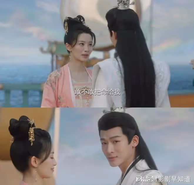 《長相思》瑲玹人設差,還吃不到CP粉紅利,但表演難度高