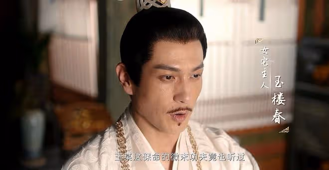蓮花樓:四個南胤人後裔曝光,金滿堂、玉樓春慘死,單孤刀竟上榜