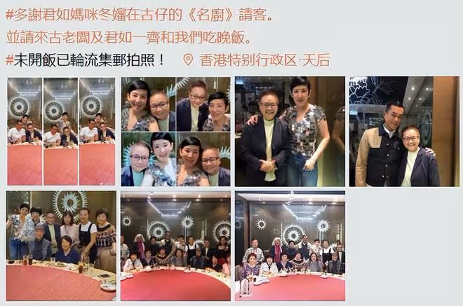 58歲吳君如曬全家福慶生,與陳可辛相依女兒送吻,古天樂現身比耶