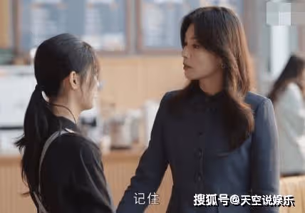 《做自己的光》劉林度和趙媛媛一起掉泥坑在第幾集？春燕最後的結局是什麼？