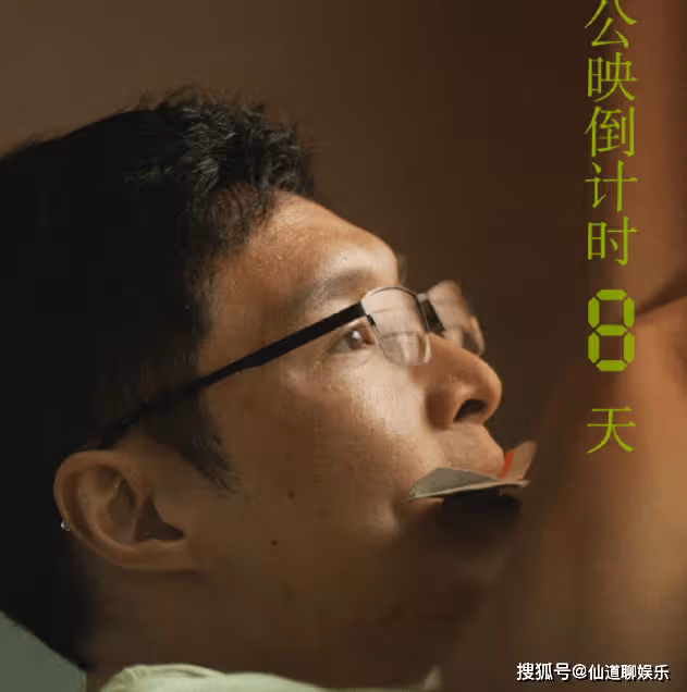 《孤注一擲》首波口碑怎麼樣?影片《孤注一擲》影評如何寫?