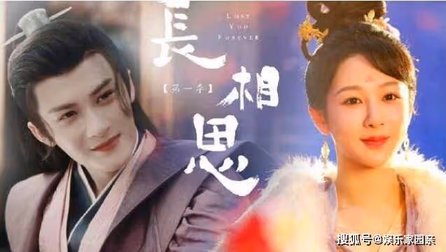 長相思:小夭是誰的女兒?小夭最後和誰在一起了?防風邶和防風意映什麼關係?