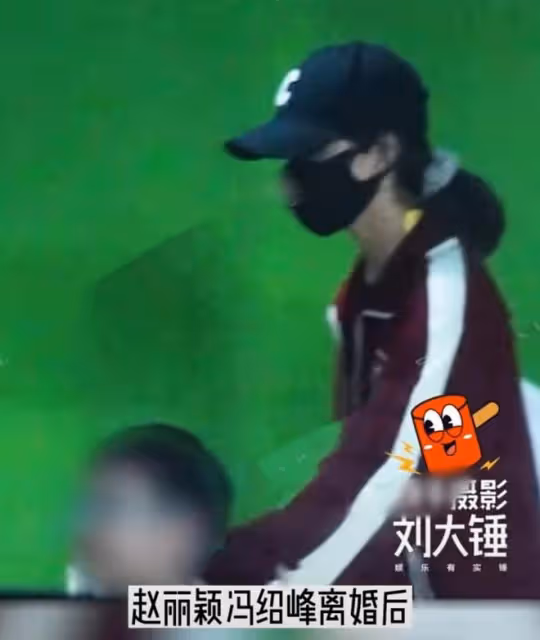 復合無望?趙麗穎帶兒子玩耍再被拍,送兒子回馮紹峰家後獨自回家
