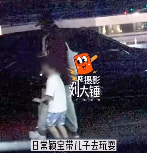 復合無望?趙麗穎帶兒子玩耍再被拍,送兒子回馮紹峰家後獨自回家