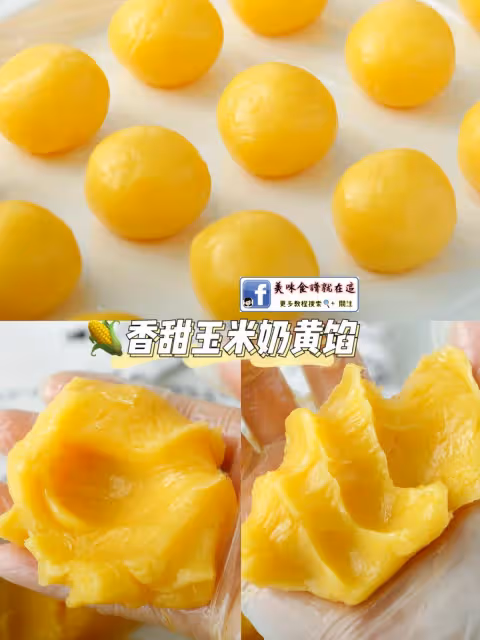萬能餡料,在家輕鬆自製,強烈推薦