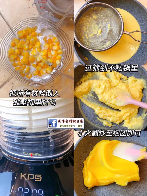 萬能餡料,在家輕鬆自製,強烈推薦