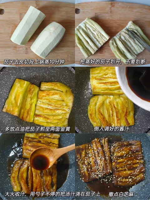 素鰻魚飯‼️🟰蒲燒茄子飯🍛