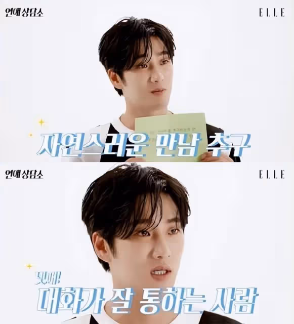「成為Blackpink智秀的男人」，韓國男演員安普賢一天漲粉60萬