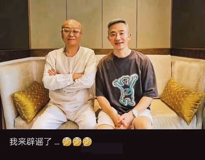 8月3日,主持人程雷被曝離譜大瓜!本人特意曬近照回應!