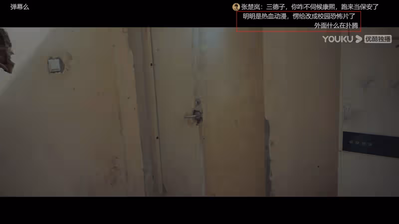 《異人之下》開播遭受大量惡評:翻拍劇要的是接地氣,不是接地府