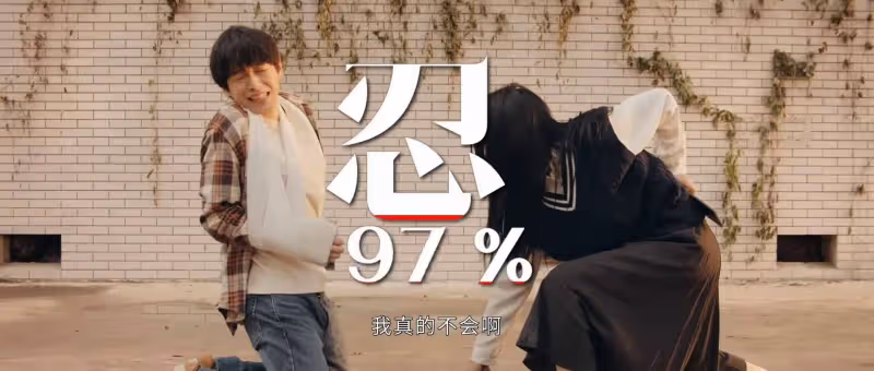 好傢夥,彭昱暢《異人之下》首播差評一片,觀眾差評理由出奇一致