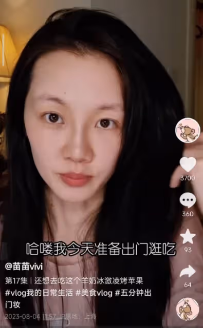 鄭愷夫婦甜蜜約會,苗苗高溫天穿長袖長褲,素顏憔悴瘦到雙頰凹陷