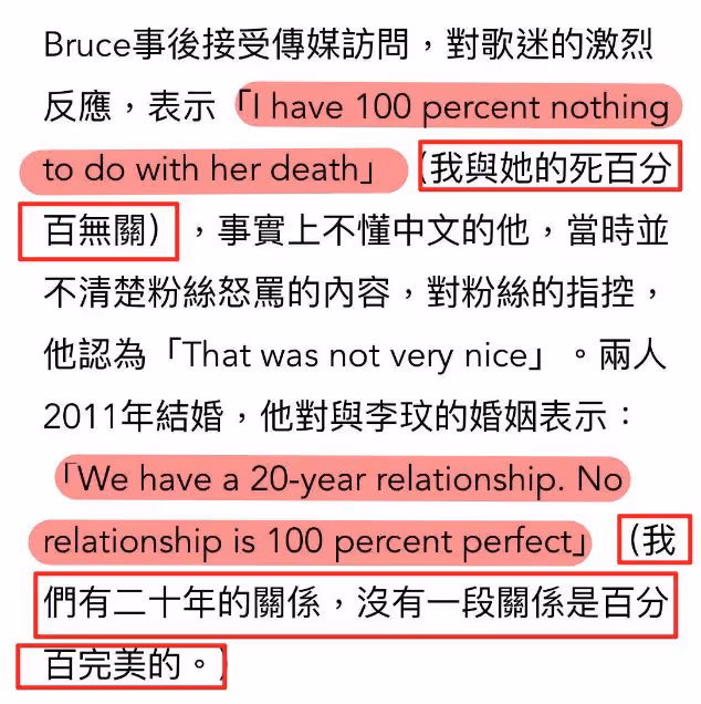 李玟老公發毒誓稱與李玟的死無關,李玟二姐閃爍其詞遭網友質疑