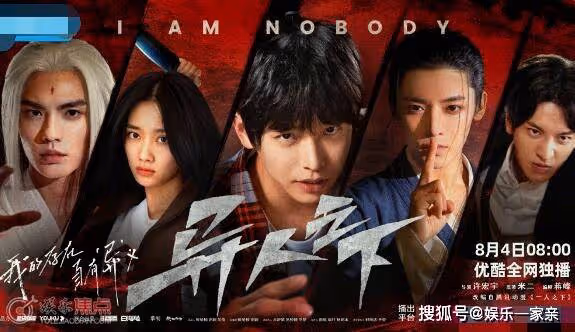 《異人之下》原著是什麼?講的是什麼故事?《異人之下》更新時間是怎樣的?