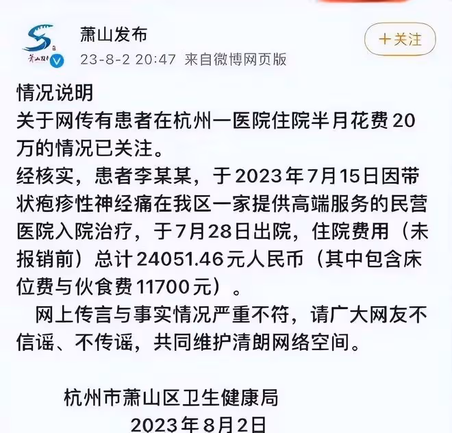 8月4日,李立群忍無可忍了!團隊回應:已走法律途徑!