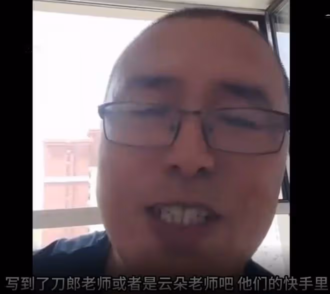 《羅剎海市》原作者現身?自稱2年前把歌詞交給刀郎!