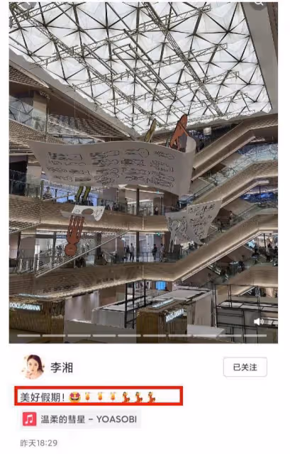 李湘母女日本旅遊,13歲王詩齡戴4萬項鍊,一頓飯上萬引爭議!