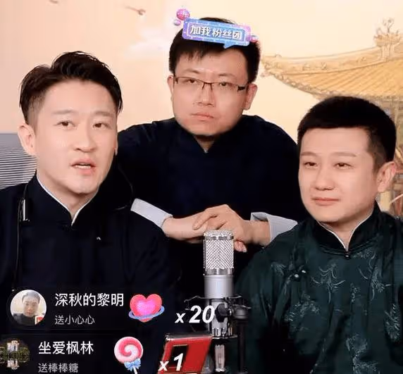 心疼曹雲金!相聲雲直播被郭德綱打壓,線下演出遭德雲社粉絲誣陷