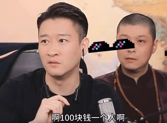 心疼曹雲金!相聲雲直播被郭德綱打壓,線下演出遭德雲社粉絲誣陷