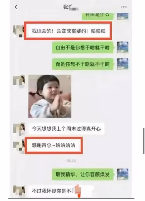 警花張津瑜:人設崩塌,最新廁所6分35秒視頻流出?完勝戴副局長