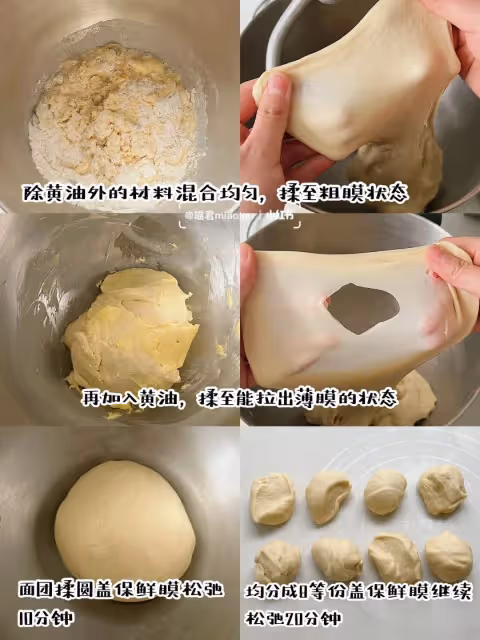 【🥖日式米麵包】軟糯香甜巨好吃‼️😋😋