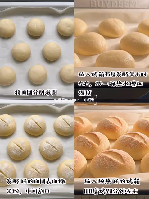 【🥖日式米麵包】軟糯香甜巨好吃‼️😋😋