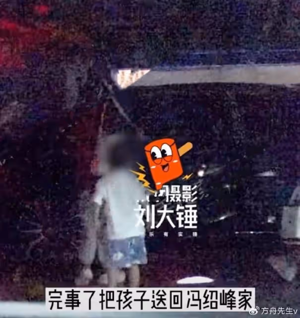 復合無望？趙麗穎帶4歲兒子玩耍再被拍，送想想回馮紹峰家後獨自離開